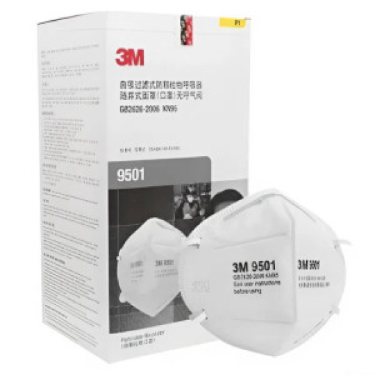 Khẩu trang y tế cao cấp kháng khuẩn bằng than hoạt tính 3M 9501 H116, 1 chiếc